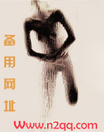 极致堕落