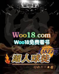 湖人球迷评价詹姆斯